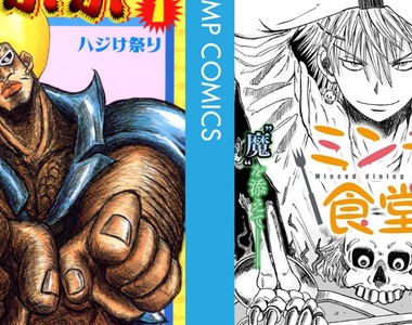 漫畫家畫風進化錄《澤井啓夫》畫風驟變被讀者質疑真的是本人作畫?