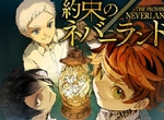 《約定的夢幻島》動畫化決定 這世界好可怕,就連媽媽也很可怕… 《約定的夢幻島》動畫化決定 這世界好可怕,就連媽媽也很可怕…