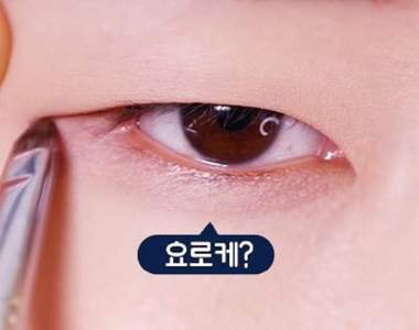 誰說單眼皮就一定無神?《單眼皮》也能畫「小狗眼」和「貓眼」你知道嗎?