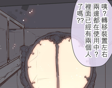 餐桌冒險譚 第34話