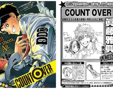 只有19歲?!《週刊少年Jump》新人漫畫家「真藤雅興」引爆關注