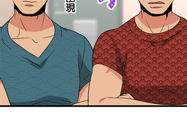 花漾同盟 第35話