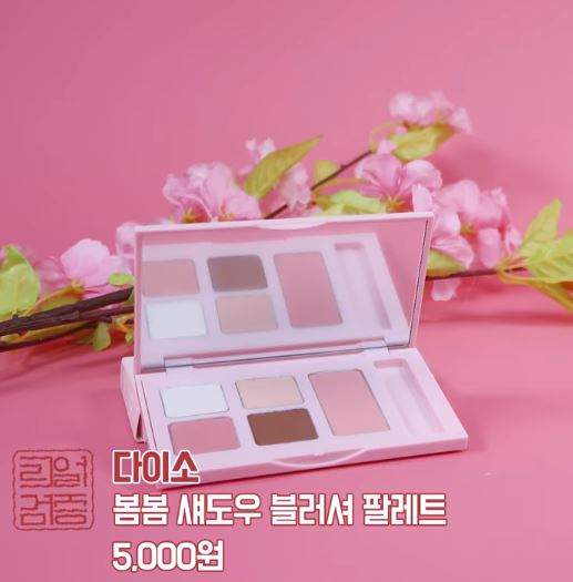 好用又不踩雷《大創的春季彩妝》便宜又實用的才最讚 - 圖片7