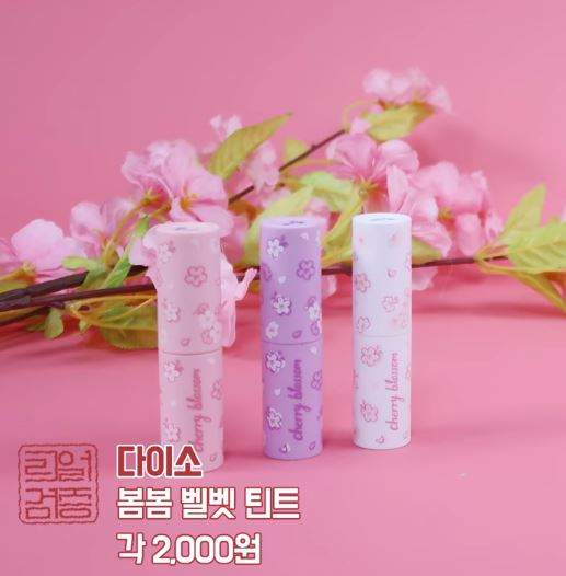 好用又不踩雷《大創的春季彩妝》便宜又實用的才最讚 - 圖片10