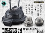 機動戰士鋼彈《薩克頭鐵瓶茶壺》結合傳統工藝的美作 機動戰士鋼彈《薩克頭鐵瓶茶壺》結合傳統工藝的美作