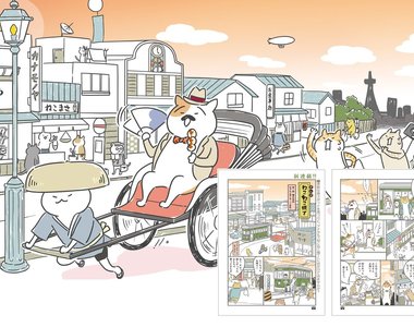 全員貓咪《東京看板貓》熱情喵所長帶你遊東京景點