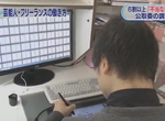 資深動畫師入江泰浩再批《動畫業界簽約超隨便》口頭約定反悔怎麼辦…… 資深動畫師入江泰浩再批《動畫業界簽約超隨便》口頭約定反悔怎麼辦……