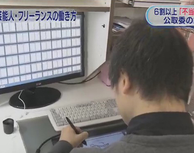 資深動畫師入江泰浩再批《動畫業界簽約超隨便》口頭約定反悔怎麼辦……