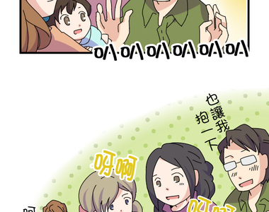 香菇君,你在做什麼? 第7話