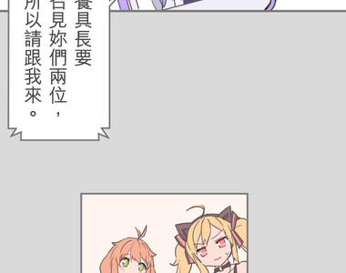 餐桌冒險譚 第36話