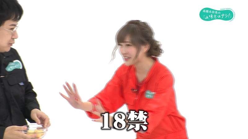 杉田智和不會炎上 喝光高橋未奈美吐的茶換成別人早就被罵翻了