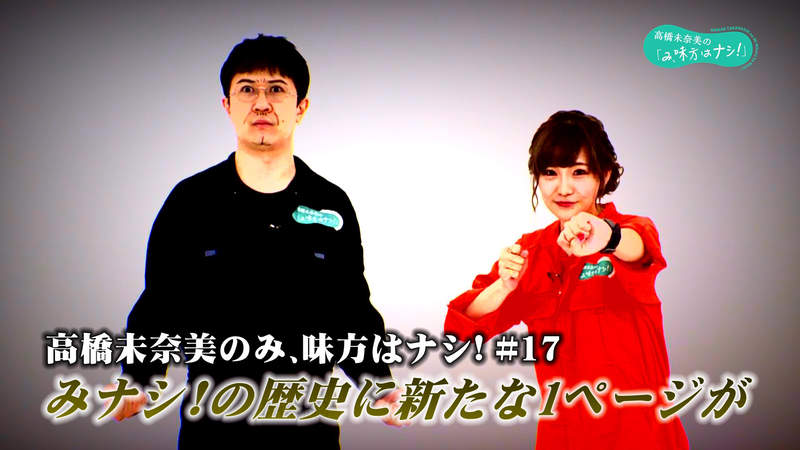 杉田智和不會炎上 喝光高橋未奈美吐的茶換成別人早就被罵翻了