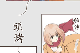 幸福好食光 第9話 幸福好食光 第9話