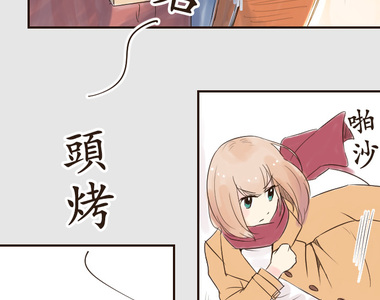 幸福好食光 第9話