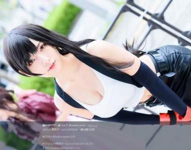 《蒂法ff7》東京電玩展不能錯過的超美cosplay