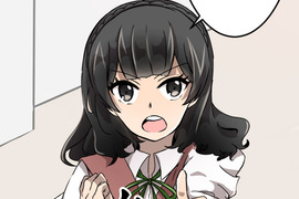 偽娘男友 第8話