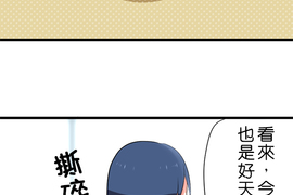 花漾同盟 第7話