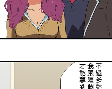 花漾同盟 第8話