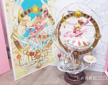 《2017年度庫洛魔法使回顧排行榜》只能說庫洛也是一個超大坑啊...