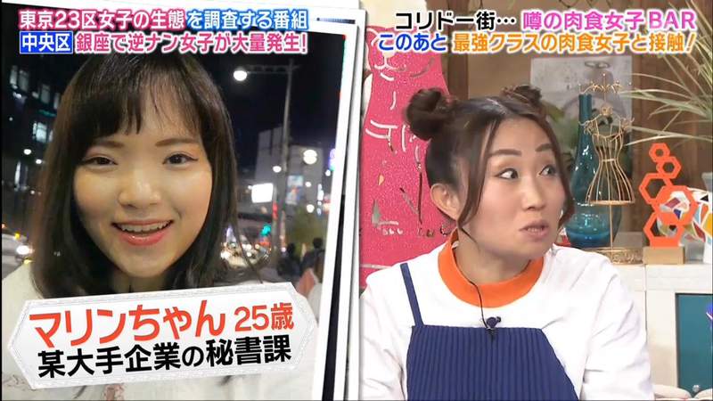 《东京银座倒贴风潮》肉食女梦想翻转人生 年薪1000万的男生才有资格看上眼…… - 图片4 《东京银座倒贴风潮》肉食女梦想翻转人生 年薪1000万的男生才有资格看上眼……