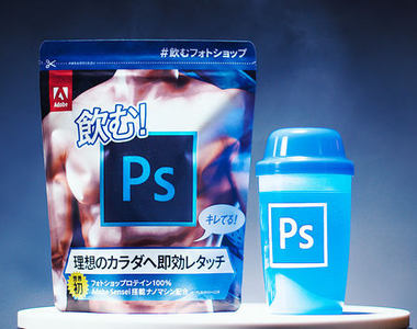 革命性商品《用喝的Photoshop》好想買10箱回家放啊啊～