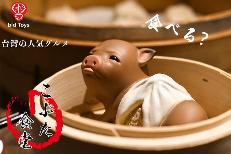 Bid Toys《粗猪食堂》炸猪排、小笼包、东坡肉你想吃哪道?小猪猪:「你舍得吃我吗QQ」 - 图片6 Bid Toys《粗猪食堂》炸猪排、小笼包、东坡肉你想吃哪道?小猪猪:「你舍得吃我吗QQ」