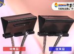 日本文具新進化《費力減輕50%的長尾夾》有人卻從來不覺得很硬…… 日本文具新進化《費力減輕50%的長尾夾》有人卻從來不覺得很硬……