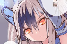 餐桌冒險譚 第9話