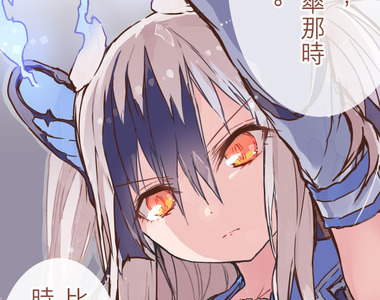 餐桌冒險譚 第9話