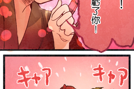 付喪神異聞譚 第7話 付喪神異聞譚 第7話