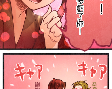 付喪神異聞譚 第7話