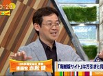 漫畫家赤松健呼籲《為了漫畫界的未來別看盜版》養不活自己誰還畫漫畫…… 漫畫家赤松健呼籲《為了漫畫界的未來別看盜版》養不活自己誰還畫漫畫……
