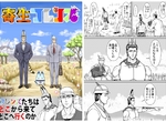 我到底看了什麼《寄生Friends》寄生獸 x 動物朋友奇葩同人本發售 我到底看了什麼《寄生Friends》寄生獸 x 動物朋友奇葩同人本發售