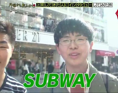 自由配餐好麻煩《日本人不愛吃SUBWAY》年輕人還以為是地下鐵……