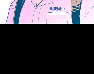 鬼要去哪裡？ 第16話