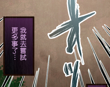 付喪神異聞譚 第9話