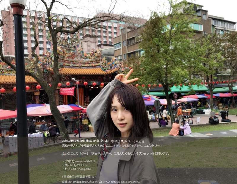 《高橋朱里》曖昧的自己寫真集台灣拍攝花絮照 - 圖片13