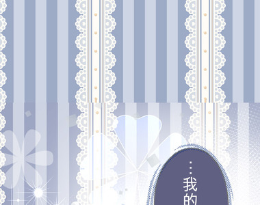 天空色塗鴉 第7話