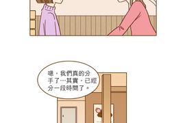 11年後的我們 第7話