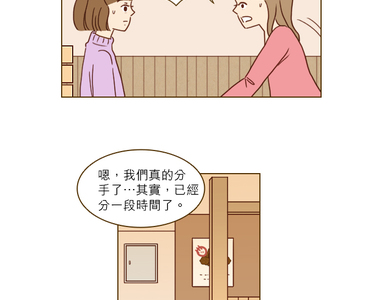 11年後的我們 第7話