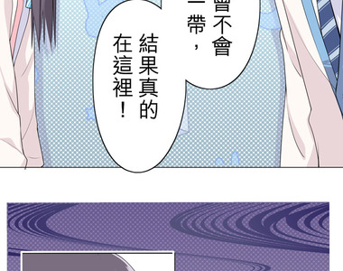 天空色塗鴉 第8話