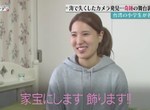 日本電視台訪問《漂流到台灣的相機失主》傳奇相機將會成為傳家寶? 日本電視台訪問《漂流到台灣的相機失主》傳奇相機將會成為傳家寶?