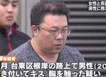 【有片】日本《酒醉痴漢大叔襲擊偽娘》以為是個女孩子,強抱強吻還摸胸… 【有片】日本《酒醉痴漢大叔襲擊偽娘》以為是個女孩子,強抱強吻還摸胸…