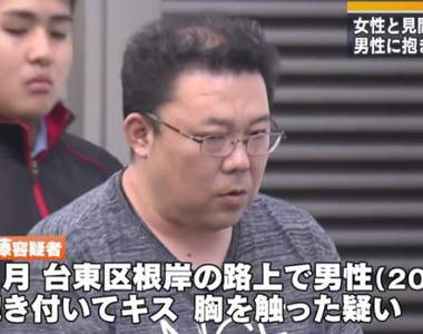 【有片】日本《酒醉痴漢大叔襲擊偽娘》以為是個女孩子,強抱強吻還摸胸…