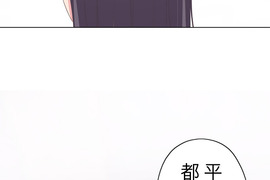 天空色塗鴉 第9話