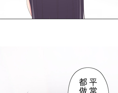 天空色塗鴉 第9話