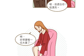 11年後的我們 第9話