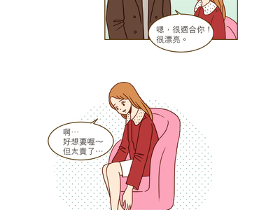 11年後的我們 第9話