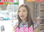 美食文《2017精選話題排行榜》日本人的角度看台灣飲食文化真有趣 美食文《2017精選話題排行榜》日本人的角度看台灣飲食文化真有趣