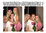超有梗修圖《請高手幫我PS》PS大神「James Fridman」PS超進化做出影片了XD 超有梗修圖《請高手幫我PS》PS大神「James Fridman」PS超進化做出影片了XD